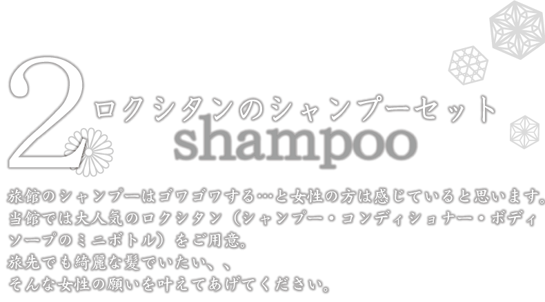 1.ReFa製品で上質なヘアケア