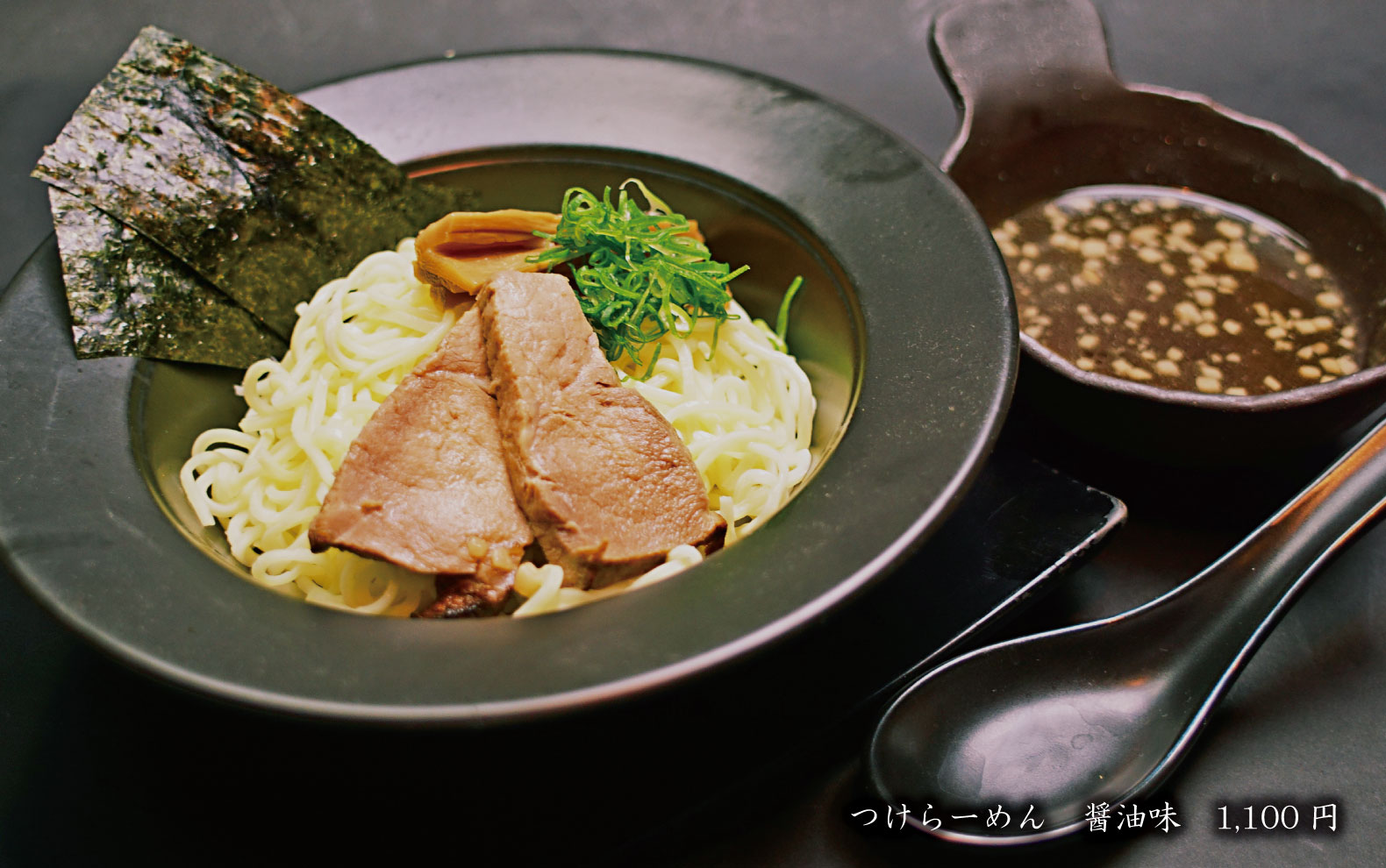 つけらーめん（醤油味）